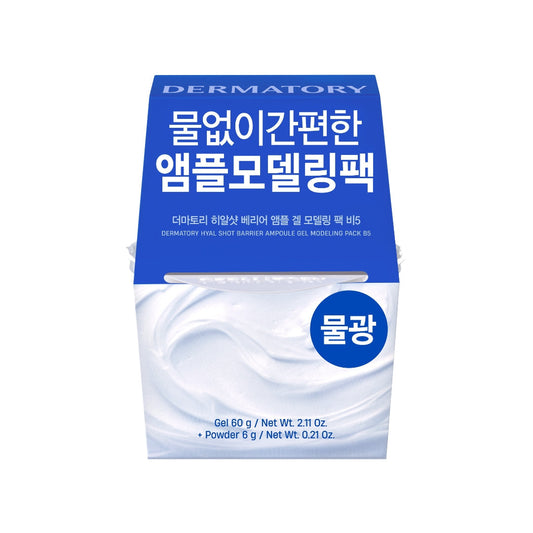 Dermatory Hyal Shot Barrier Ampoule Gel Modelling Pack B5 66g - Shop now at Glowii Beauty
