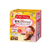 KAO Megrhythm steam eye mask with citrus fragrance, 12-pack, relaxing eye care product with soothing scent and comfortable fit.